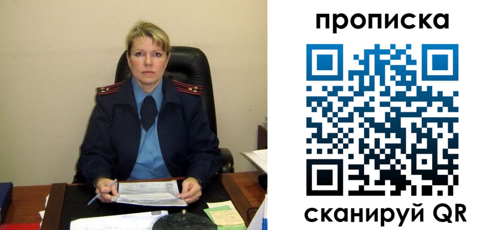 временная регистрация надежно в Воткинске
